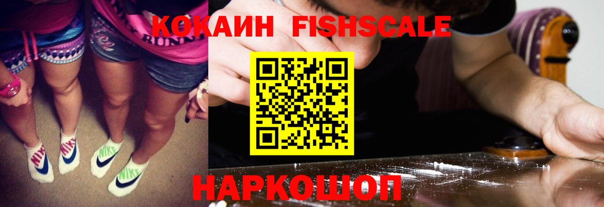 Кокаин Боливия  КОКАИН Эквадор  Вход с VPN  Валуйки 