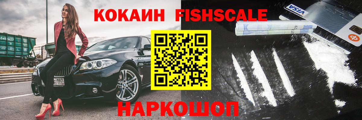 COCAIN Перу Валуйки