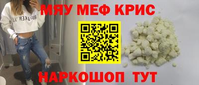 шишки Кунгур