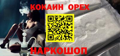 шишки Кунгур