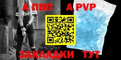 шишки Кунгур
