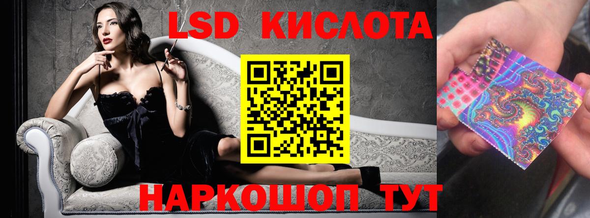 LSD-25 экстази ecstasy  LSD-25 экстази кислота  Вход с VPN  Валуйки 