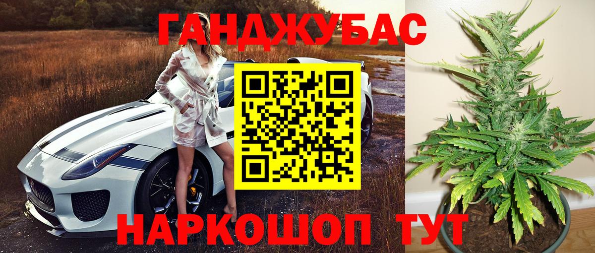МАРИХУАНА White Widow  Канабис MAZAR  Валуйки  Бошки марихуана конопля  Вход с VPN 