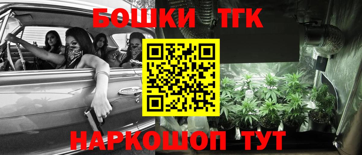 Конопля THC 21% Валуйки